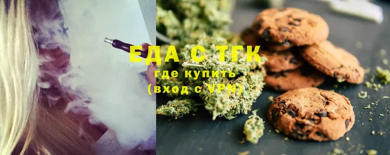 hydra ССЫЛКА  что такое наркотик  Алексеевка  Canna-Cookies марихуана 