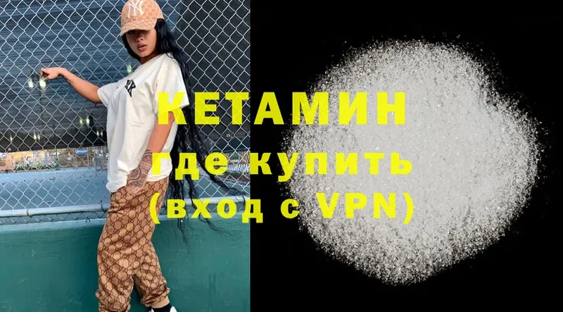 КЕТАМИН ketamine  MEGA   Алексеевка  где найти наркотики 